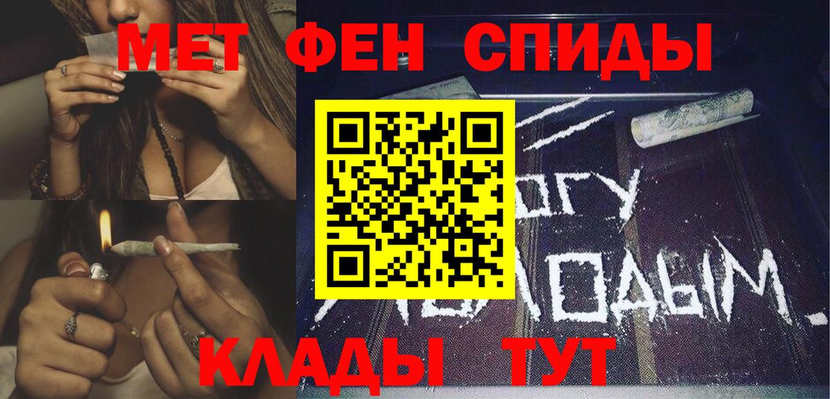 Волжск  АМФЕТАМИН  Вход с VPN  АМФЕТАМИН Premium 