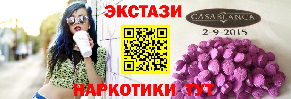 Волжск  Экстази диски  ЭКСТАЗИ  Вход с VPN 