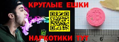 МДМА Коммунар