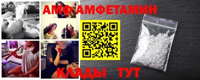ALPHA PVP Конаково
