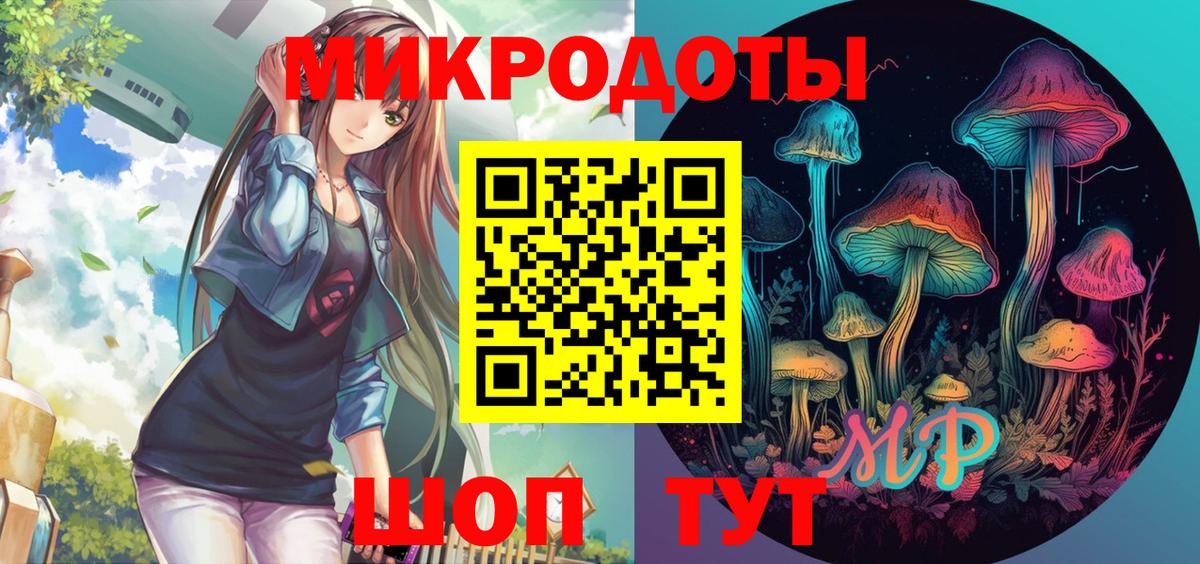 Волжск  купить   Вход с VPN  Псилоцибиновые грибы MAGIC MUSHROOMS 